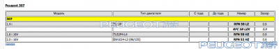 [Peugeot-Club.net] - Снимок экрана 2013-03-28 в 22.17.28.png