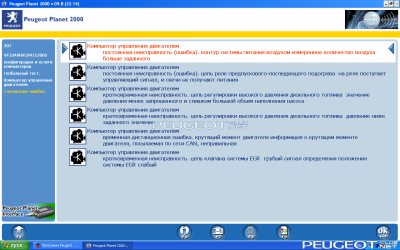 [Peugeot-Club.net] - Peugeot 307.png