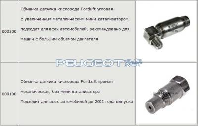 [Peugeot-Club.net] - image_1425647926_748x422.jpg