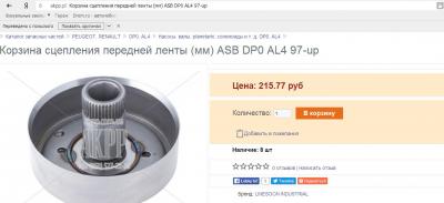 AL.JPG