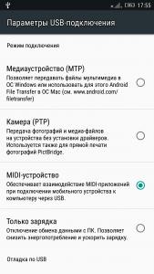 Screenshot_2018-03-10-17-55-22-563.jpeg