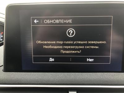 Процесс пошёл.jpg