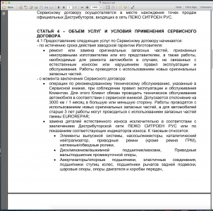 СК редакция2.png