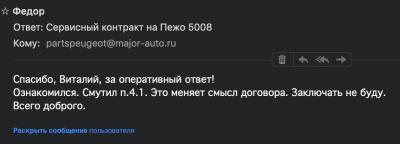 Ответ.jpg