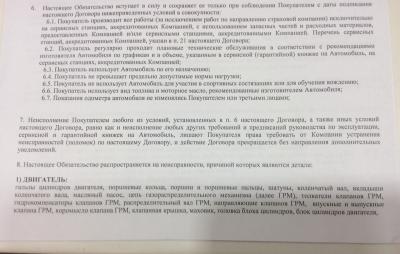 0F6C2F2F-2DB6-4006-BE97-D55D59973CBD.jpeg