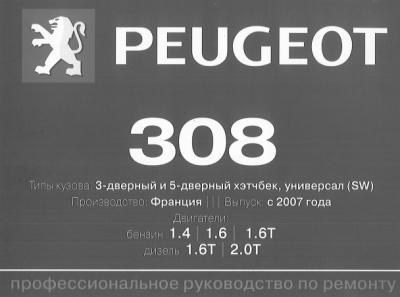 ServiceManual.jpg