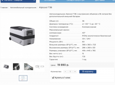 Снимок экрана 2020-03-05 в 16.03.55.png