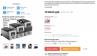 Снимок экрана 2020-03-05 в 16.00.01.png