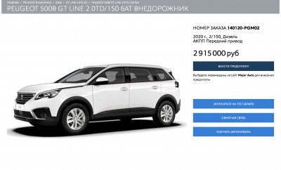 Снимок экрана 2020-03-15 в 22.50.29.png