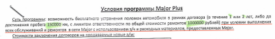 Снимок экрана 2020-03-03 в 23.33.23.png