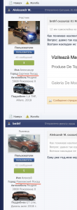 Снимок экрана 2020-03-02 в 18.15.19.png