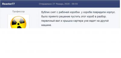 Безымянный.JPG