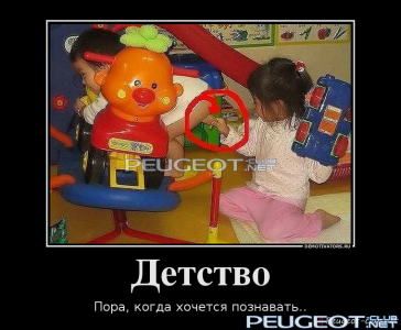 peugeot-club.net - 25001.png