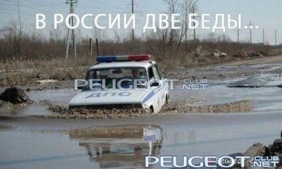 peugeot-club.net - x_78200e9c.jpg