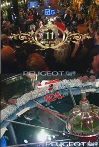 peugeot-club.net - 1.jpg