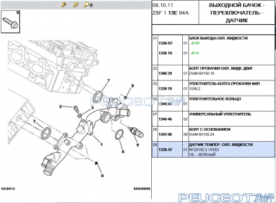 [Peugeot-Club.net] - 00002.PNG