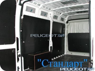 [Peugeot-Club.net] - Стандарт.jpg