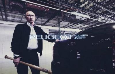 [Peugeot-Club.net] - путинлада.jpg