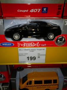 IMG_20160331_152921.jpg