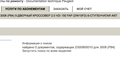 Сетка2.png