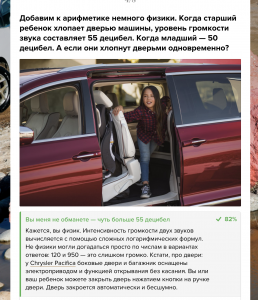 Шум.png