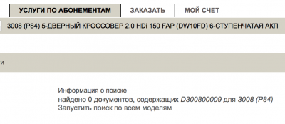 Сетка1.png