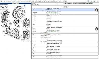 Screenshot_160.jpg