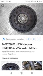 Screenshot_20190421-202051.jpeg