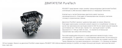 PureTech.png