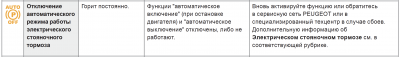 Снимок экрана 2019-04-12 в 0.24.49.png