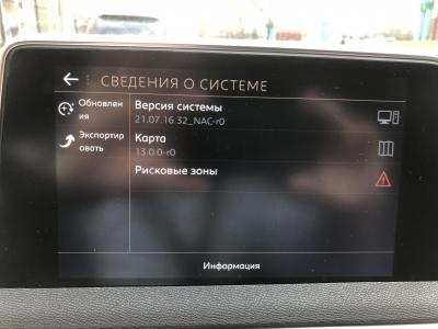 Версия.jpg