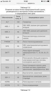 E1000108-C066-40C7-9D17-197BE17CE303.png