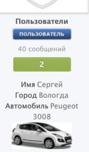 Снимок экрана 2020-04-30 в 22.41.41.png