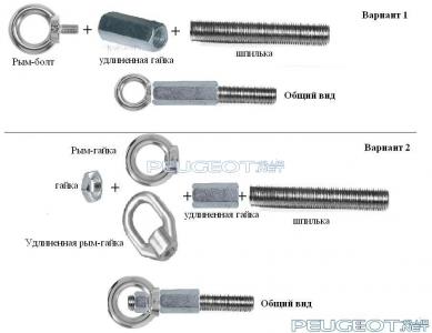 peugeot-club.net - fischer_samon_066_2.jpg