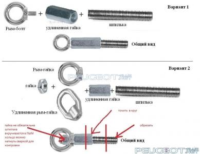 peugeot-club.net - peugeot-club.net - fischer_samon_066_2.jpg