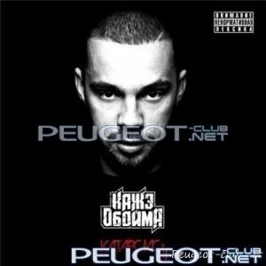 peugeot-club.net - kajeoboyma.jpg