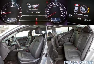 peugeot-club.net - kia_peugeot6.jpg