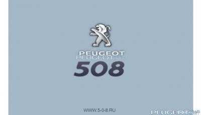 peugeot-club.net - karta_back.jpg