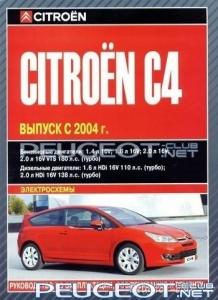 peugeot-club.net - citroenc4.jpg