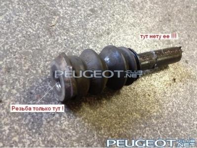 [Peugeot-Club.net] - Peugeot-Club.net - тормоза_01.jpeg