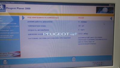 [Peugeot-Club.net] - 20150530_103356.jpg