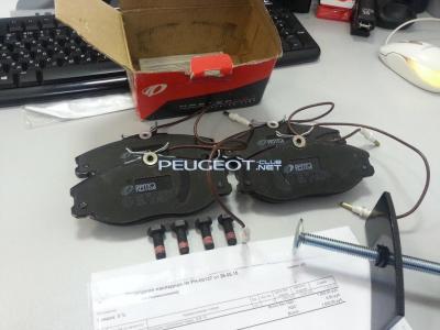 [Peugeot-Club.net] - Колодки.jpg