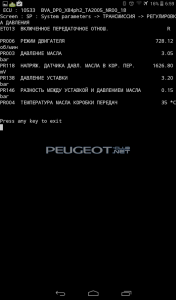 Screenshot_2016-05-13-06-59-40.png