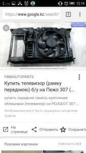 Screenshot_2017-05-02-12-19-28.png