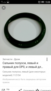 Screenshot_2017-05-30-15-08-30.png