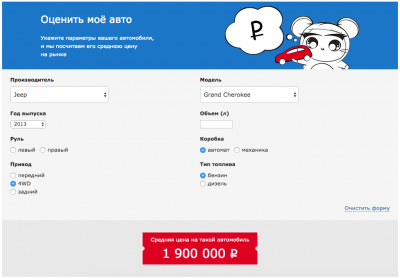 Jeep '13.png