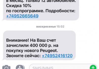 Скидка.jpg