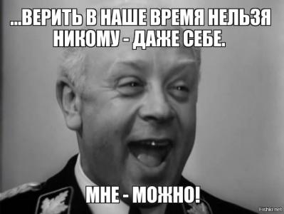 Мюллер.jpg