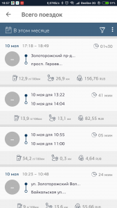 Screenshot_2018-05-16-18-57-08-179_com.psa.mym.mypeugeot.png