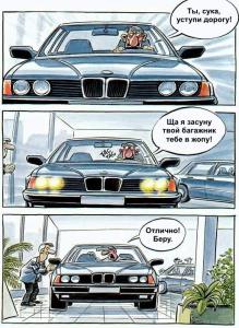 bmw_dealership.jpg